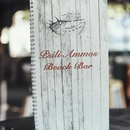 Psili Ammos Seaside Luxury Astris